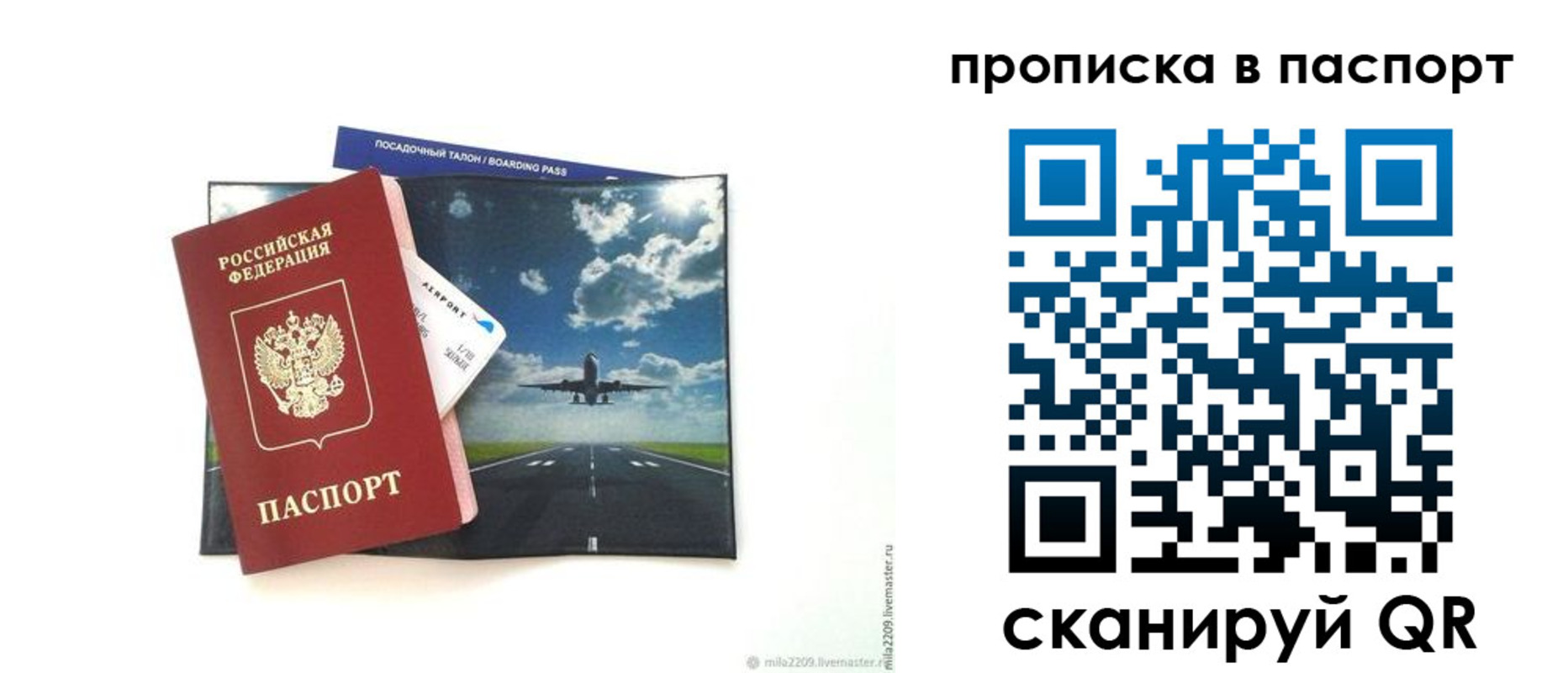 миграционный учет в Альметьевске