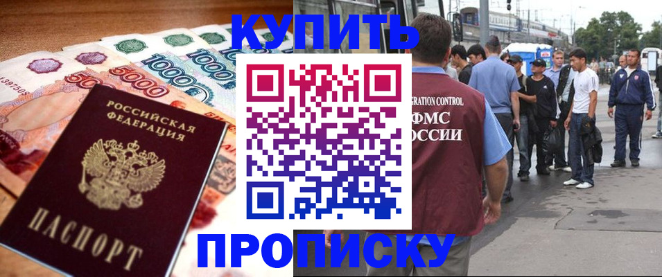 найти адрес прописки в Альметьевске
