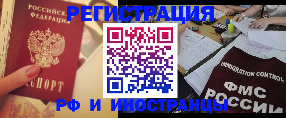 прописка для кредита в Альметьевске
