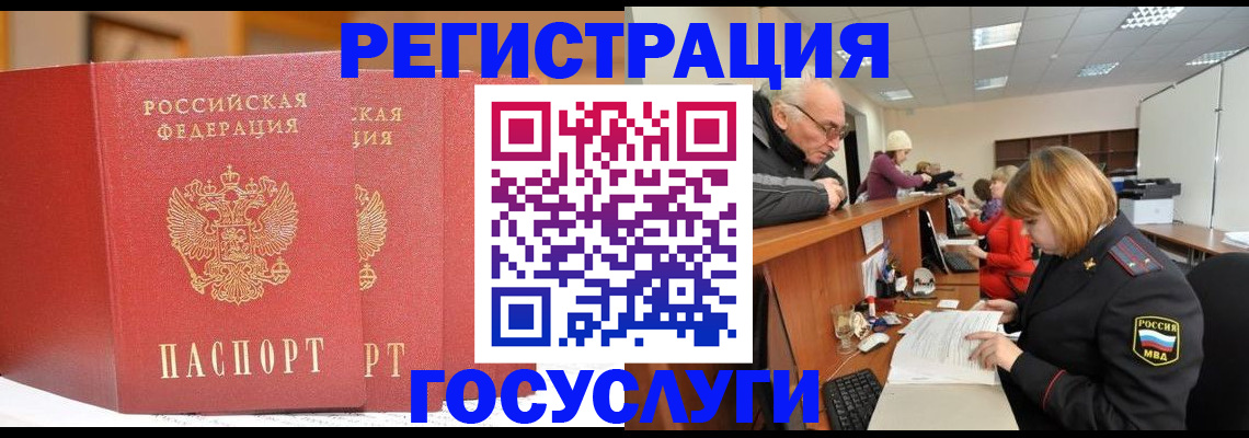 пропишу в квартире в Альметьевске